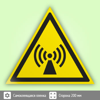 Знак W12 «Внимание! Электромагнитное поле»